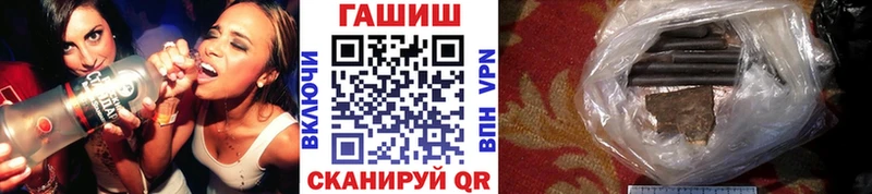 Магазин наркотиков Старый Крым Марихуана Меф мяу мяу Бутират Гашиш Альфа ПВП