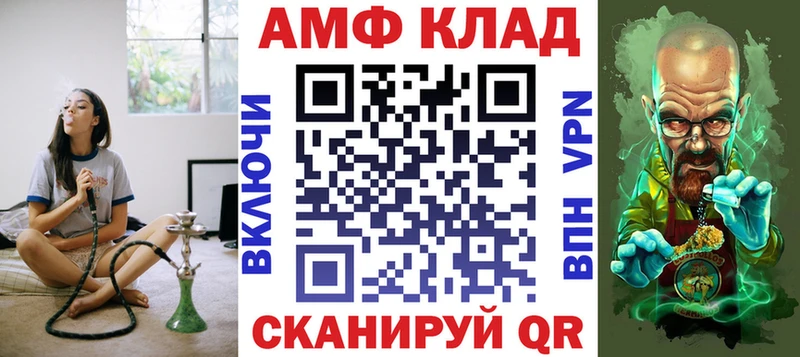 цена   Старый Крым  Амфетамин VHQ 