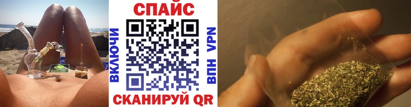купить наркоту  Старый Крым  БУТИРАТ бутандиол 