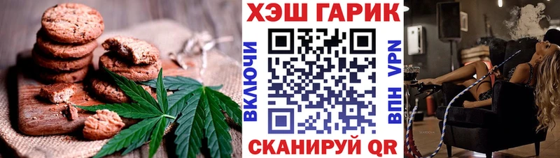 Cannafood марихуана  mega tor  Старый Крым 