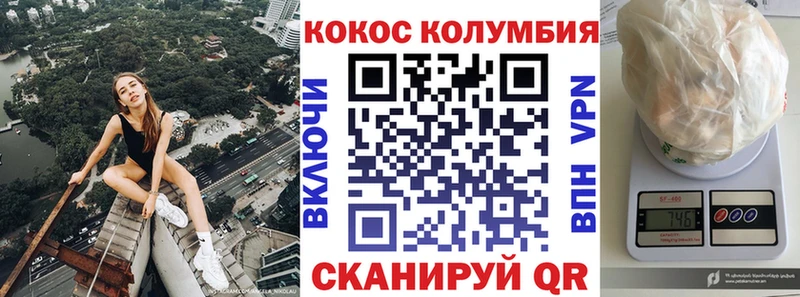 КОКАИН 97%  Старый Крым 