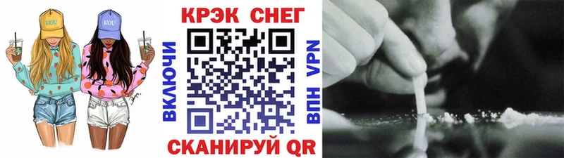 КОКАИН 97% Старый Крым