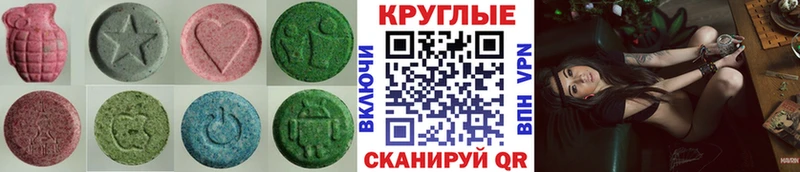 ЭКСТАЗИ Punisher  что такое наркотик  Старый Крым 