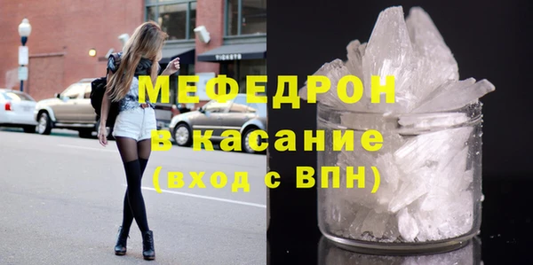ALPHA PVP Зеленокумск