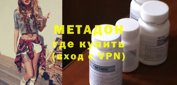 ПСИЛОЦИБИНОВЫЕ ГРИБЫ Зерноград