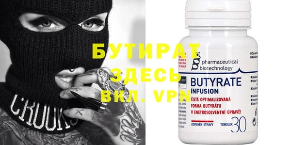 ПСИЛОЦИБИНОВЫЕ ГРИБЫ Зерноград