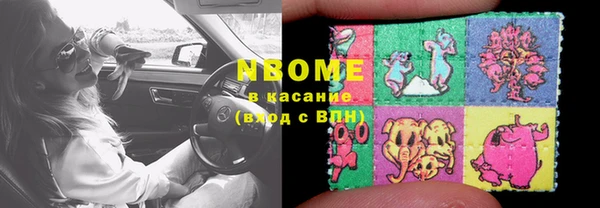 ПСИЛОЦИБИНОВЫЕ ГРИБЫ Зерноград