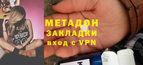 ALPHA PVP Зеленокумск
