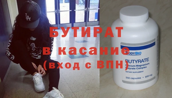 а пвп мука Зеленодольск