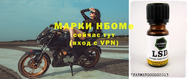 а пвп мука Зеленодольск