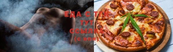 ПСИЛОЦИБИНОВЫЕ ГРИБЫ Зерноград