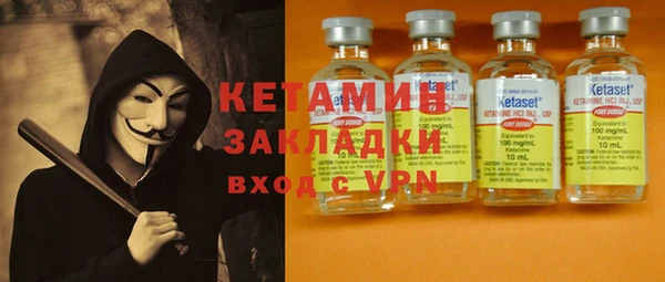 ALPHA PVP Зеленокумск