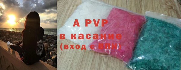 а пвп мука Зеленодольск