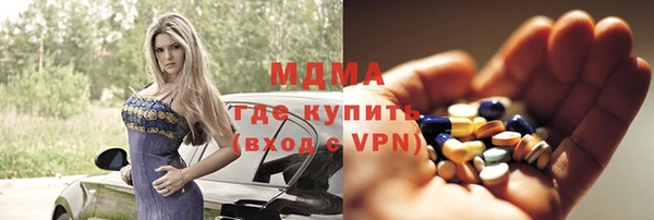 ALPHA PVP Зеленокумск