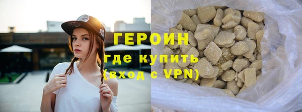 ALPHA PVP Зеленокумск