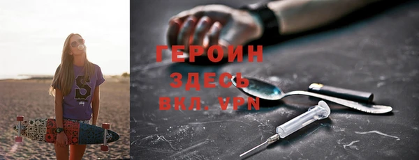 ПСИЛОЦИБИНОВЫЕ ГРИБЫ Зерноград