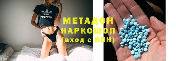 ПСИЛОЦИБИНОВЫЕ ГРИБЫ Зерноград