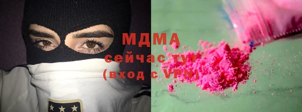 ПСИЛОЦИБИНОВЫЕ ГРИБЫ Зерноград