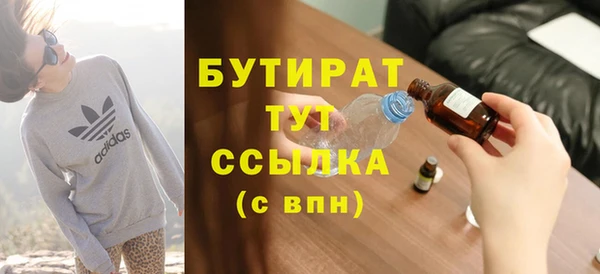ALPHA PVP Зеленокумск