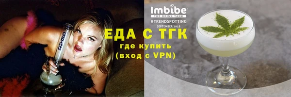 ПСИЛОЦИБИНОВЫЕ ГРИБЫ Зерноград