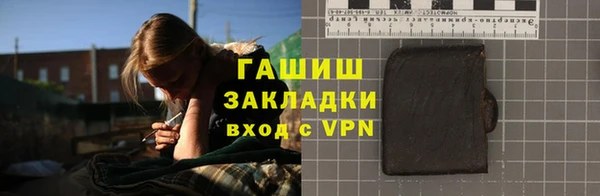 ПСИЛОЦИБИНОВЫЕ ГРИБЫ Зерноград
