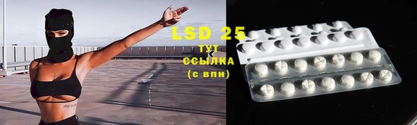 ALPHA PVP Зеленокумск