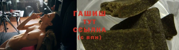 а пвп мука Зеленодольск