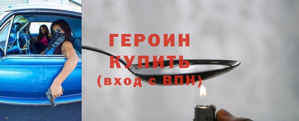 ПСИЛОЦИБИНОВЫЕ ГРИБЫ Зерноград
