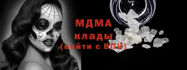 ПСИЛОЦИБИНОВЫЕ ГРИБЫ Зерноград