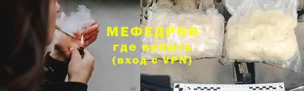 ALPHA PVP Зеленокумск