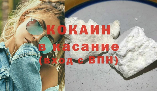 ПСИЛОЦИБИНОВЫЕ ГРИБЫ Зерноград