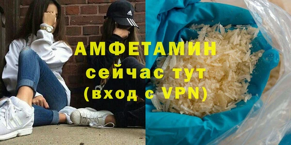 ПСИЛОЦИБИНОВЫЕ ГРИБЫ Зерноград