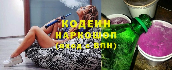 круглые Заволжск