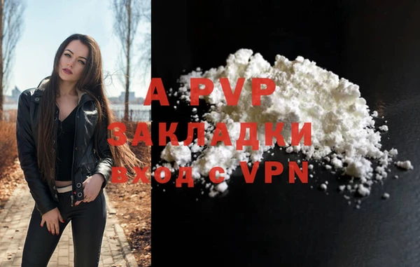 ALPHA PVP Зеленокумск