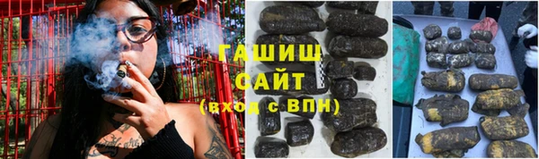 ALPHA PVP Зеленокумск