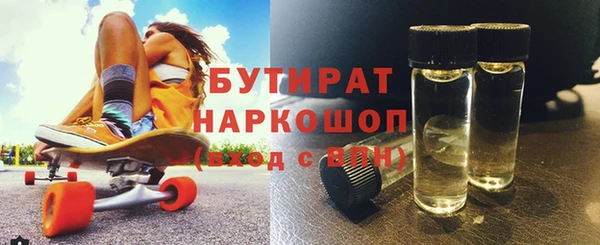 ALPHA PVP Зеленокумск