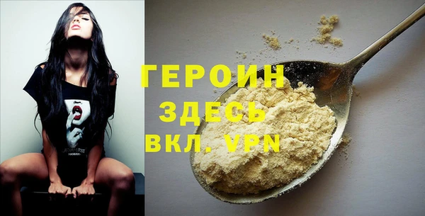 а пвп мука Зеленодольск