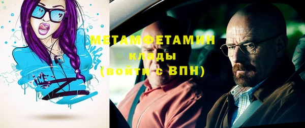 ПСИЛОЦИБИНОВЫЕ ГРИБЫ Зерноград