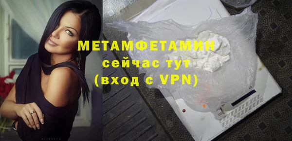метамфетамин Заводоуковск