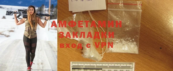 а пвп мука Зеленодольск