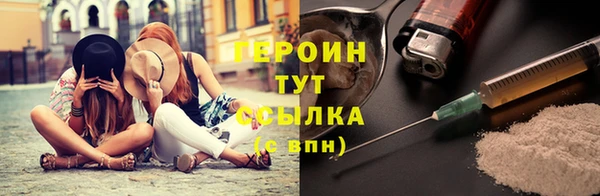 ALPHA PVP Зеленокумск