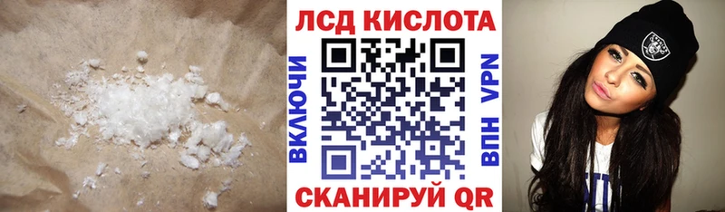 ЛСД экстази ecstasy  omg ссылки  это как зайти  Старый Крым 