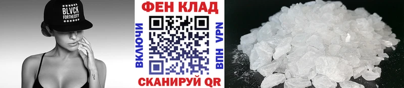 Метамфетамин кристалл  цены наркотик  Старый Крым 