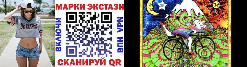 Марки 25I-NBOMe 1,5мг  блэк спрут зеркало  Старый Крым 