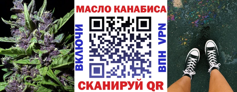 ТГК гашишное масло  Старый Крым 