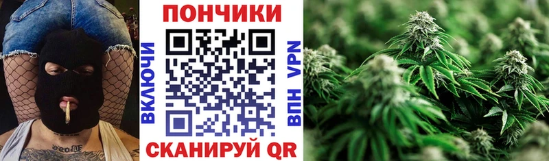 Каннабис VHQ  дарнет шоп  блэк спрут   Старый Крым 